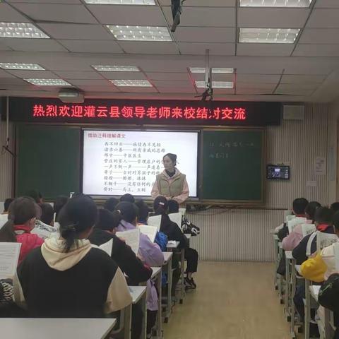 学习辅延经验，感悟辅延文化