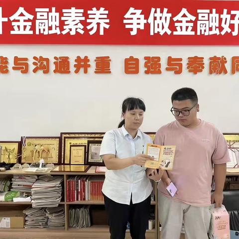 建设银行福州王庄支行进校园开展金融教育宣传