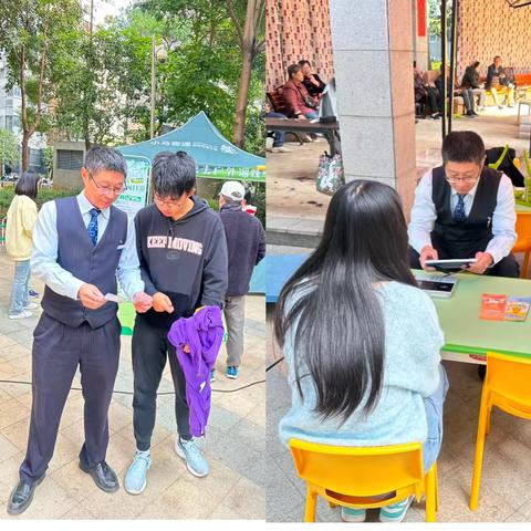 王庄支行走进乐东社区开展金融宣传服务活动