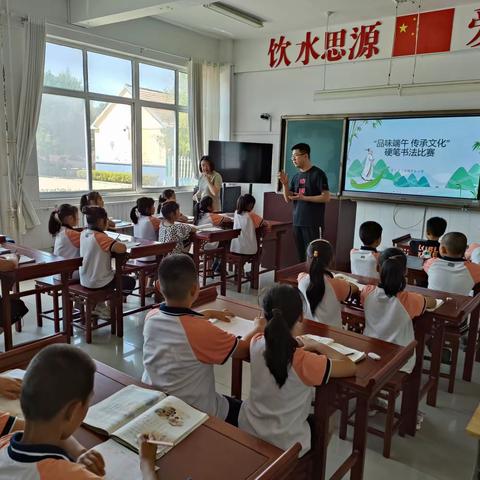 品味端午，传承文化，书写正当时——下营镇辛庄小学硬笔书写比赛记实