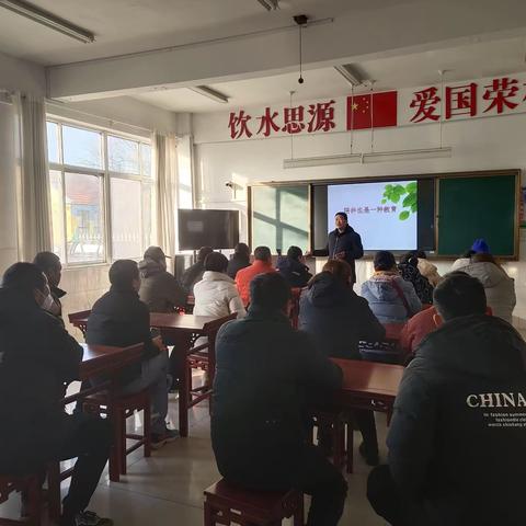 双向奔赴，静待花开 ——下营镇辛庄小学2023—2024学年第一学期期末家长课程记实