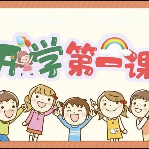 “安全第一，快乐启航” ——  景德镇市实验幼儿园消防安全“开学第一课”