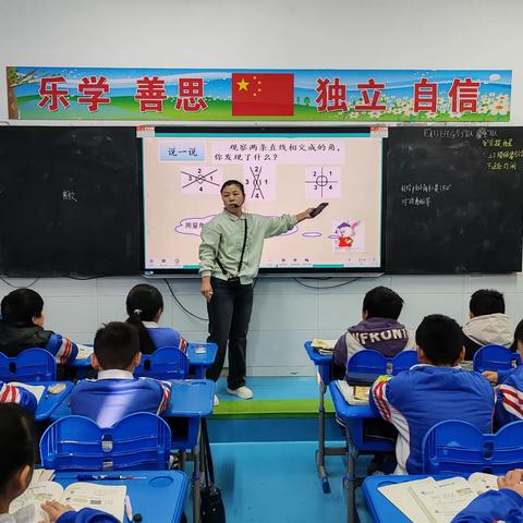 展教学风采，促新秀成长———广平县明德小学举行数学教研活动