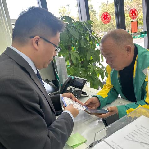 银行反诈宣传，守护＂一老一少＂