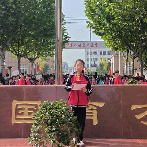 “期中表彰树榜样   砥砺少年勇争光”——谷阳中心学校小学部期中总结表彰晨会