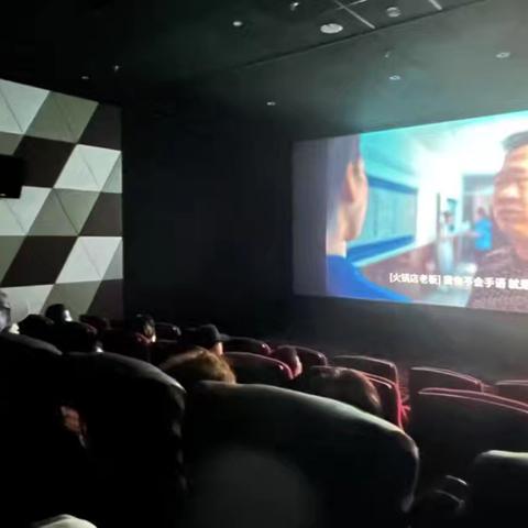 一场无声电影，让爱“听得见”