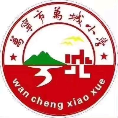 深耕阅读策略，润泽核心素养——万宁市万城小学“基于核心素养下的小学高年级整本书阅读策略研究”课题组《中国民间故事》整本书导读研究课纪实