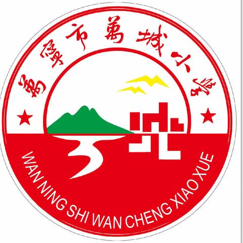 我是班级小主人，洁净环境我守护——万城小学第十五周升旗仪式