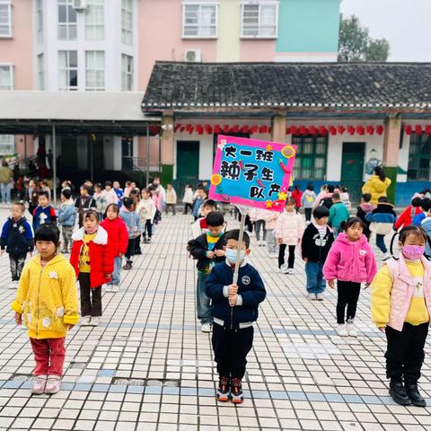 “秋收冬藏  五谷丰登” ——双溪中心幼儿园趣味亲子运动会