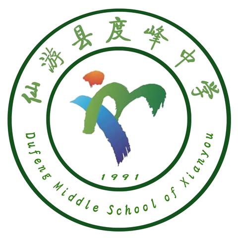 度峰中学暑期致学生家长一封信