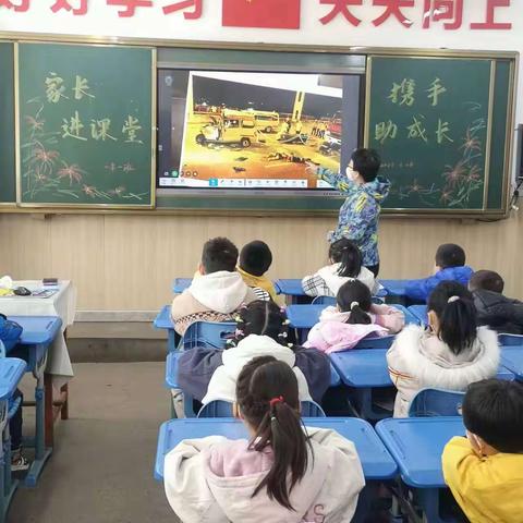 站前小学“幼小衔接”系列活动