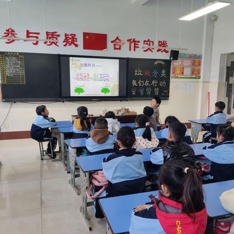 【全环境立德树人|垃圾分类  我们在行动】——枣庄市逸夫小学东校一年级垃圾分类主题活动