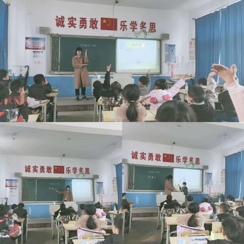 让青年教师成为学校的主角——记滦城街道佘庄小学青年教师《赛课、磨课出精品》活动