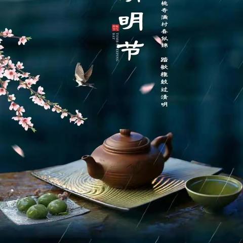 晨曦幼儿园2025年清明节放假通知及温馨提示