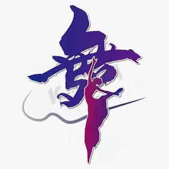 晨曦幼儿园教师舞蹈技能比赛