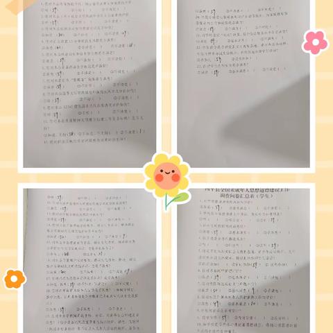 2024年西平县徐魏庄小学关于开展“小手拉大手，共创文明城”的活动总结