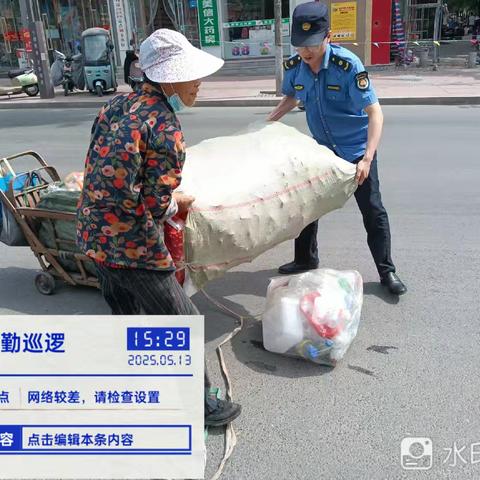 从规则“铁面判官”，到街巷“暖心游侠”