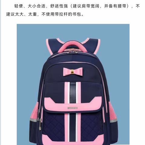 我是一年级小学生啦！—— 一年级新生入学准备指南