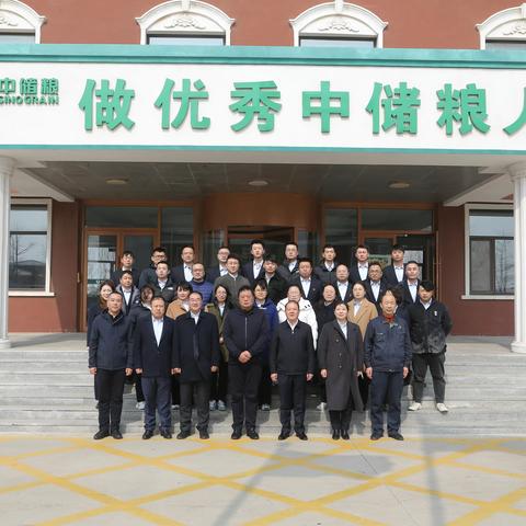 大连直属库有限公司与锦州直属库有限公司联合开展主题党日活动