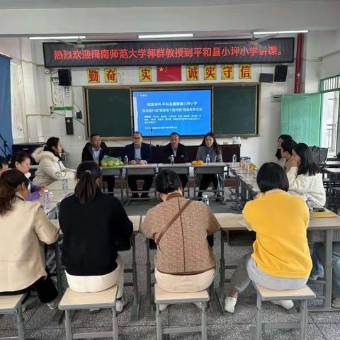 爱心捐赠助成长，书卷多情似故人——福建担当者行动教育基金会到小坪小学捐赠图书角