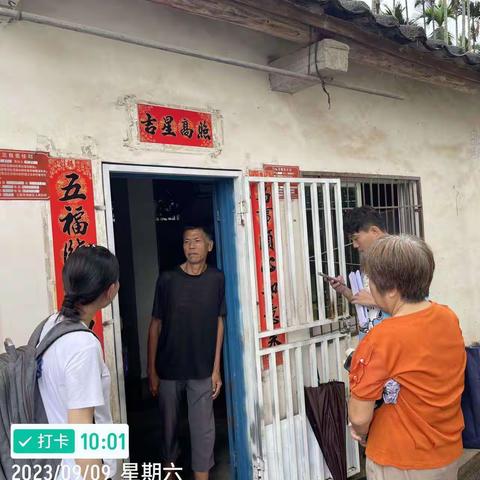 协助第三方公司工作人员入户走访特困家庭了解特困对象身体健康状况及做评估工作。