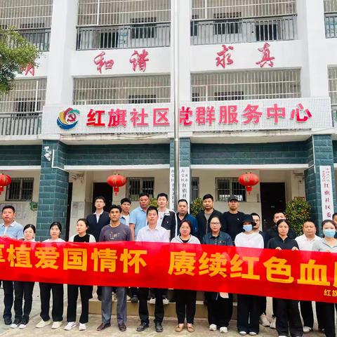 缅怀革命先烈，传承红色基因
