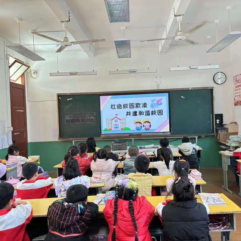 预防校园欺凌—— 尤溪县联合中心小学致全体家长的一封信