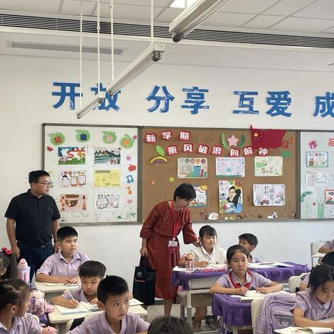 “新学年 新起点 迎新而上展新颜”——