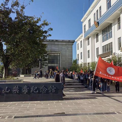 纪念往昔，品味当下 ——记永平小学参观“巍山禁毒纪念馆”“马如骥大院”“寻找春天”活动