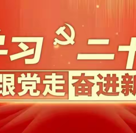 尚书中学学生认真学习习近平给中国农业大学科技小院的同学们的回信精神