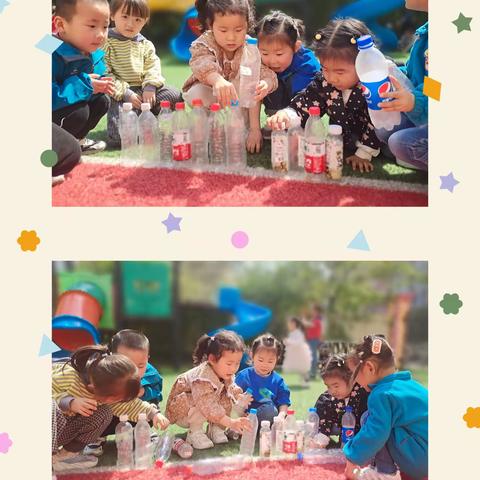 【游戏化成果展示】小二班《矿泉水瓶与保龄球的故事》