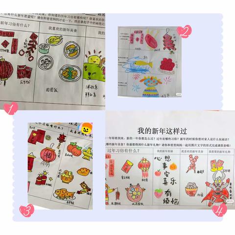 小三班课程故事《新年来敲门》