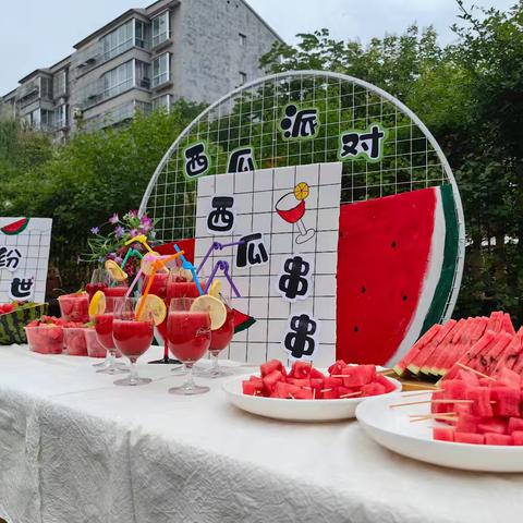 【游戏化成果展示】《🍉“炎炎夏日，有你超甜”🍉》西瓜音乐派对