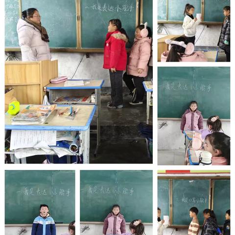 【虞城县芒种桥一中】一二年级非纸笔测试记录