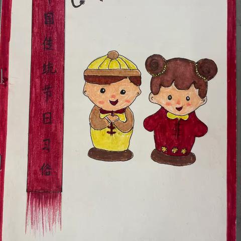 佳节人团圆，诗画寄情思——文艺小学六(2)班“双减”创新特色作业