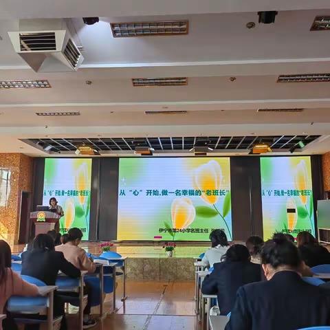 协同育人  打造学生成长新生态