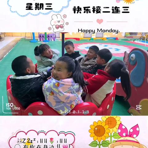 ❤️桃源幼儿园大班学期回顾❤️