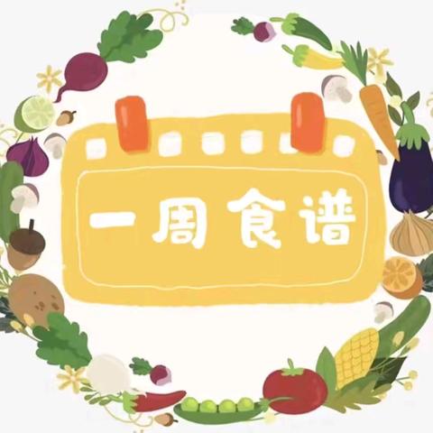 【美食周刊】“食”光不负，“幼”人心——龙山幼儿园第八周美食分享