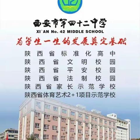 砥砺青春正当时，勇往直前逐梦想——高2024级新生入学教育暨新高考改革培训侧记