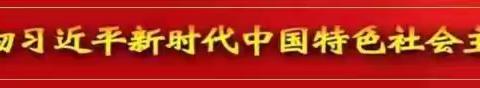 【人民至上】东团堡乡中心小学教师“三笔字”书写活动