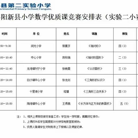 以竞促学，以赛励优