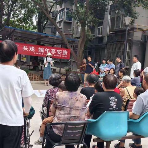 【西一路街道】盛夏“粽”头戏 端午享安康---兴乐社区工会开展端午节特别活动