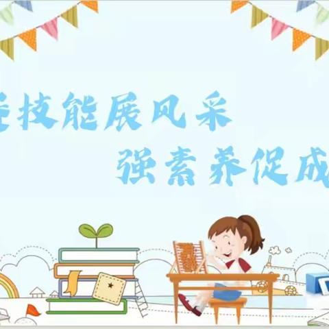 2023年榆阳区民办幼教第一片区教师专业技能大赛