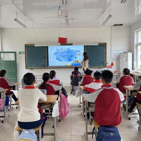 【全环境立德树人】密城小学“练中国书法，承传统文化”书法比赛