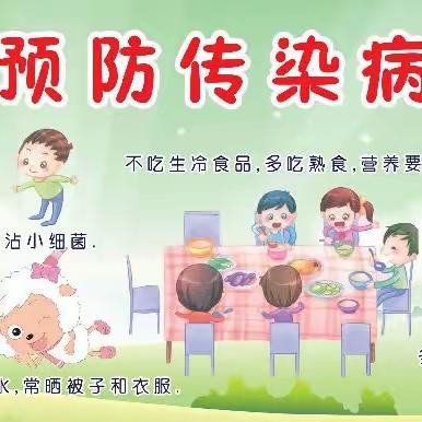 【工作落实年•民小卫生】科学预防，健康同行——民意乡中心校秋冬季学校常见传染病防控知识宣传