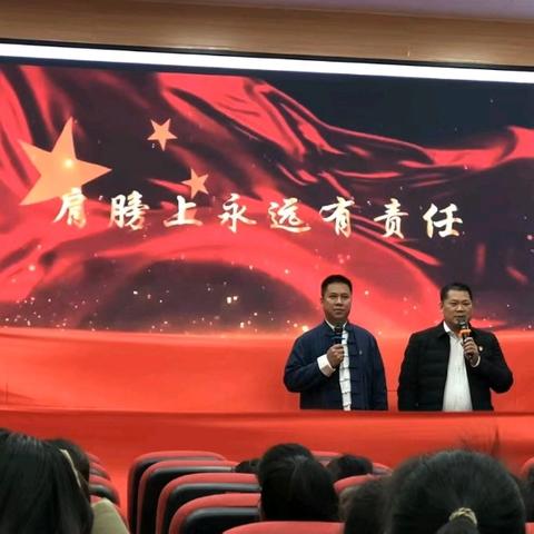 师艺缤纷映华彩，金蛇起舞庆元旦——隆林各族自治县新州第一小学教师庆元旦文艺汇演