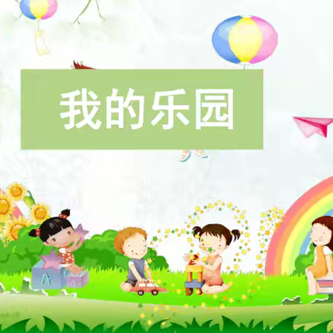 妙笔生花，文采飞扬—五年级（2）班3月份文学小创作