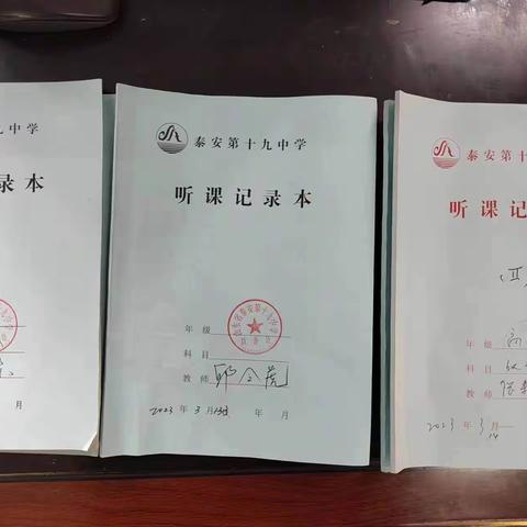 以常规抓教学 ，以检查促提升