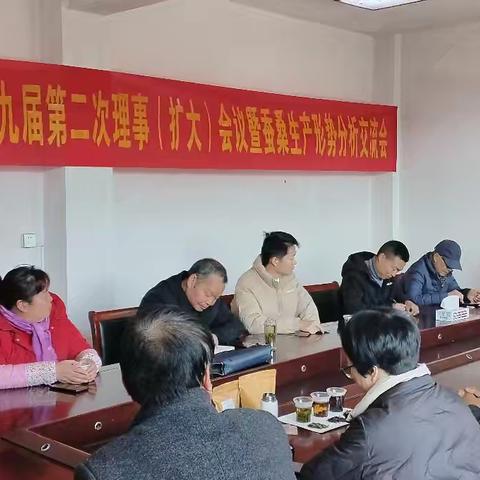 金华市蚕桑学会在武义县成功召开第九届第二次理事（扩大）暨蚕桑生产形势分析交流会