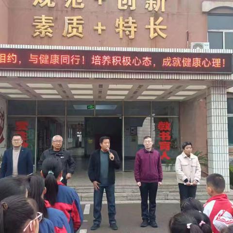 阳光心理，快乐成长——新汶街道良庄实验小学开展心理健康主题教育活动